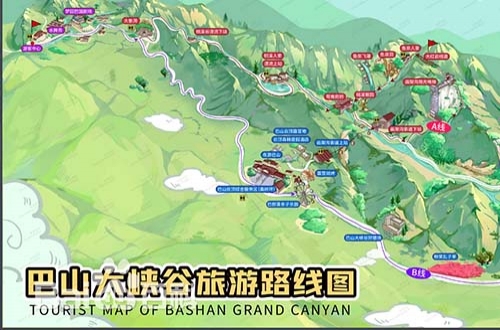 四川：巴山大峡谷