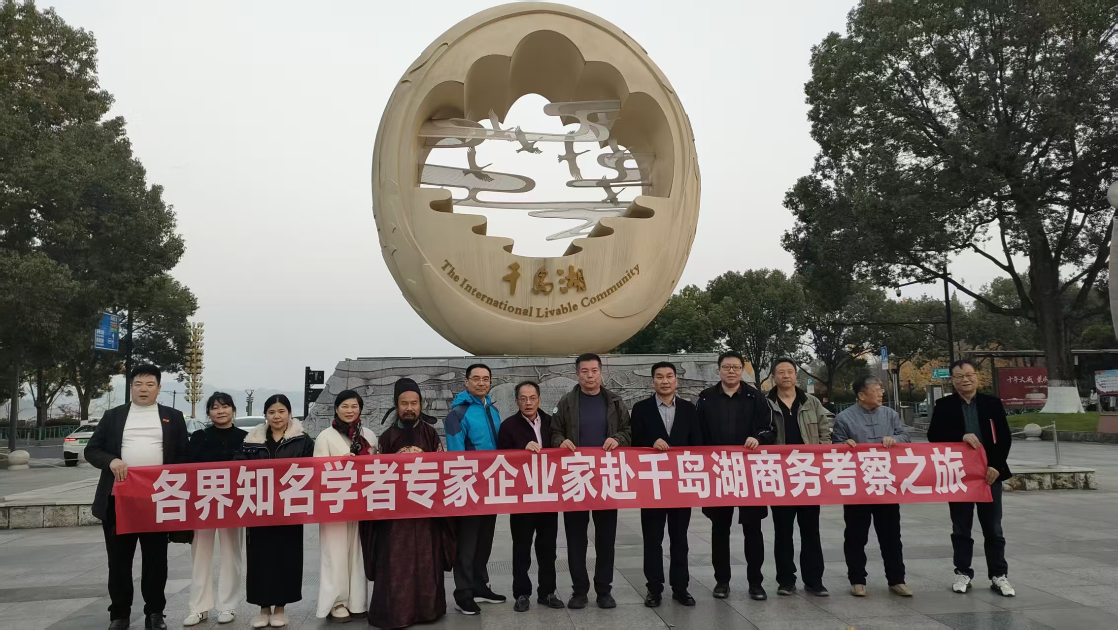 浙江：千岛湖又添四“基地”