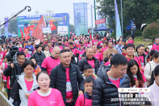 四川：“2025中国全民健身走（跑）大赛（四川·遂宁船山站）